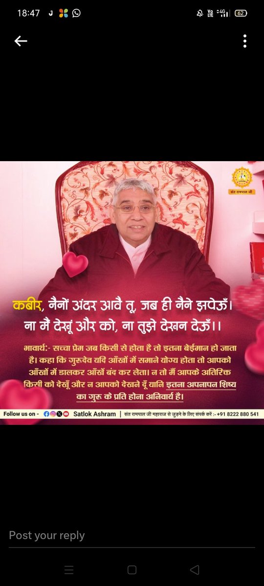 कबीर, नैनों अंदर आवै तू, जब ही नैने झपेऊँ।

ना मैं देखूं और को, ना तुझे देखन देऊँ।।