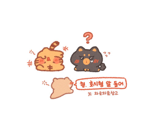 훈훈