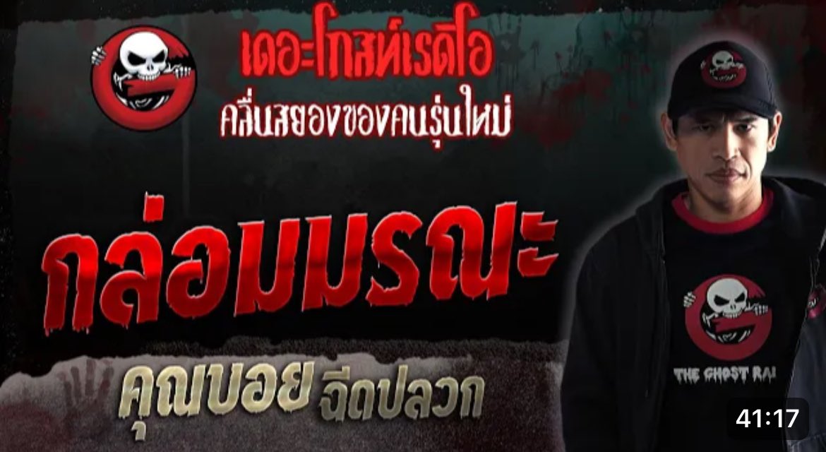Zimzalabomm “ซิมซาลาบอม 💣” tweet media