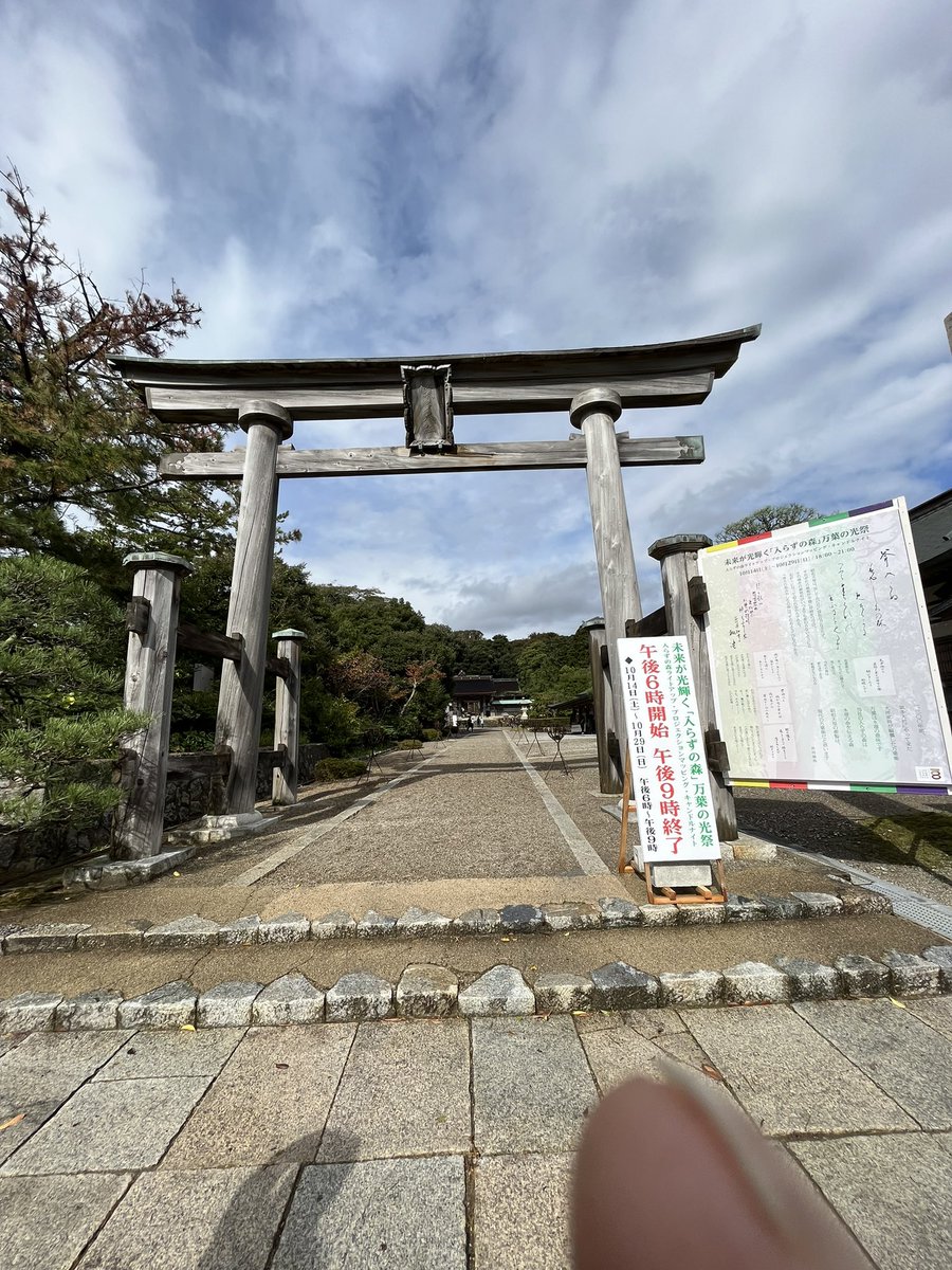 abu_carp3's tweet photo. 石川県 羽昨市 気多大社‼️

石川県2日目は能登付近に！

凄く大きな神社でした⛩

能登国一宮 https://t.co/4kS3m2Dnmd