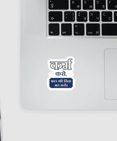 PicDhi's tweet image. Karm Karo Fal Ki Chinta Mat Karo Sticker (Pack of 2)
picdhi.com/product/BPD-DA…
.
.
#QuoteSticker #Bhagwatgeeta #Sticker #HindiQuote #Shop #Buy