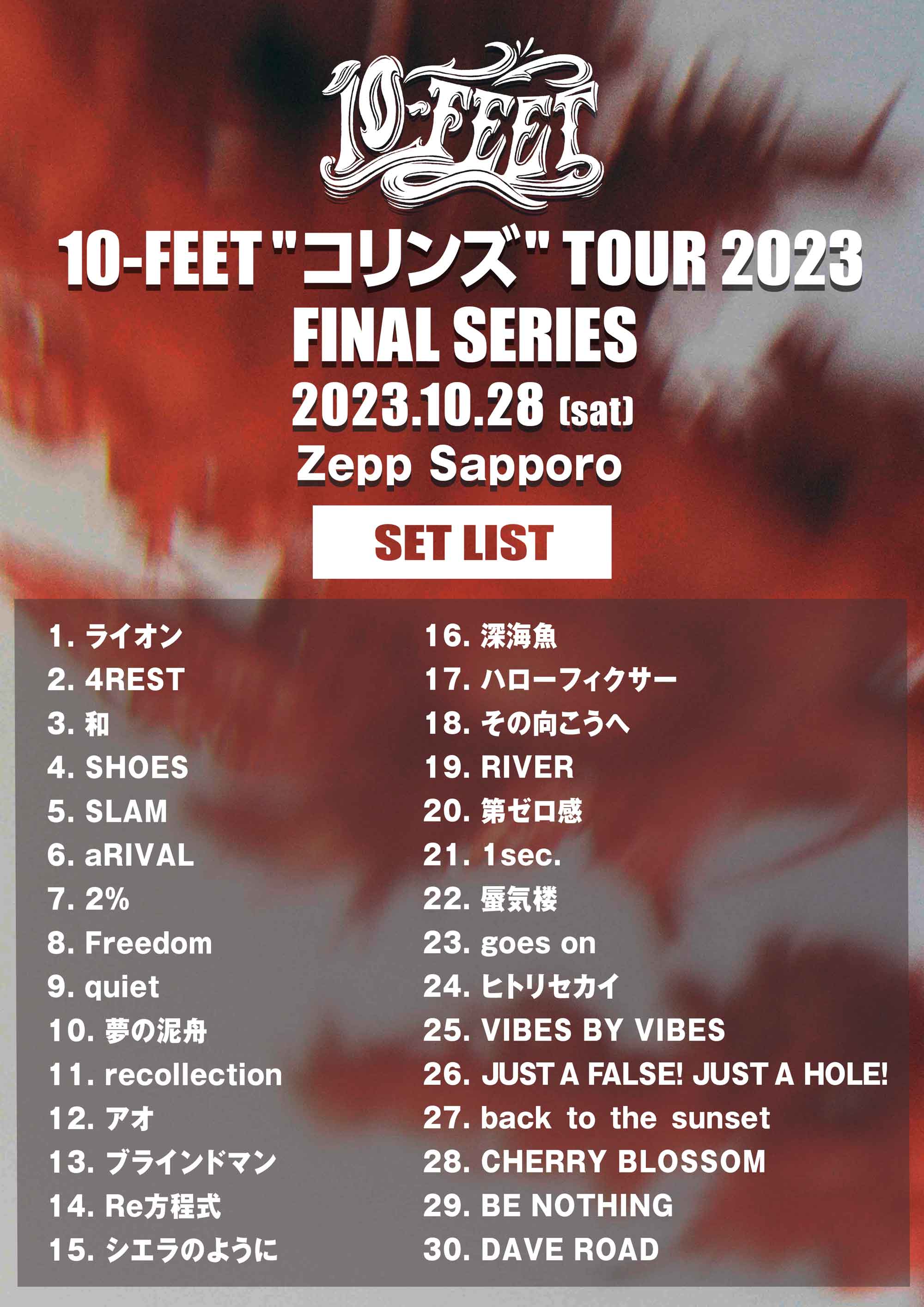 10-FEET/シングルCD 限定版　5枚まとめ売り 10-FEET/シングルCD 限定版 5枚まとめ売り
