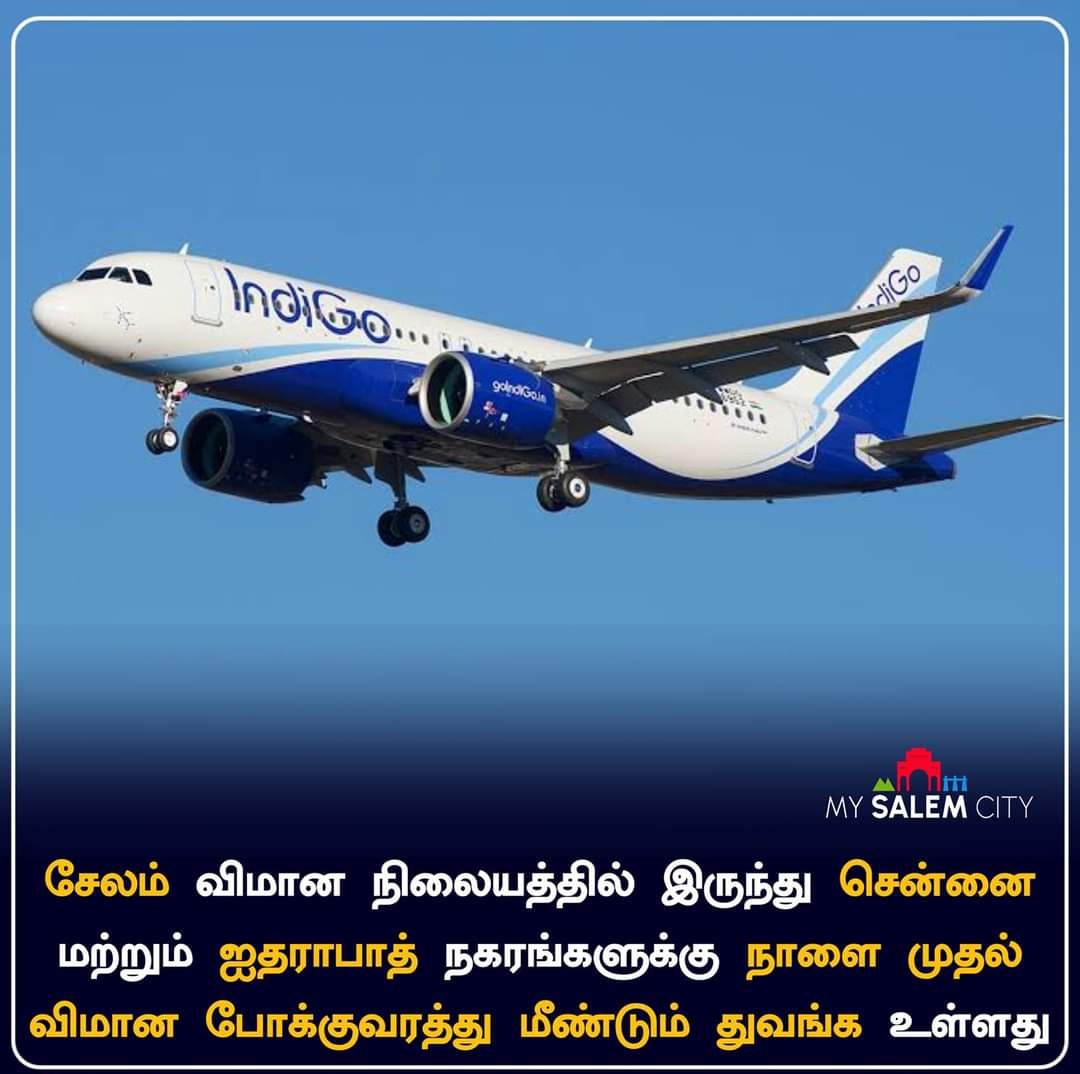 gokulkrish_m's tweet photo. Wellcome indigo🫶😘 https://t.co/FEYGz7J5u6
