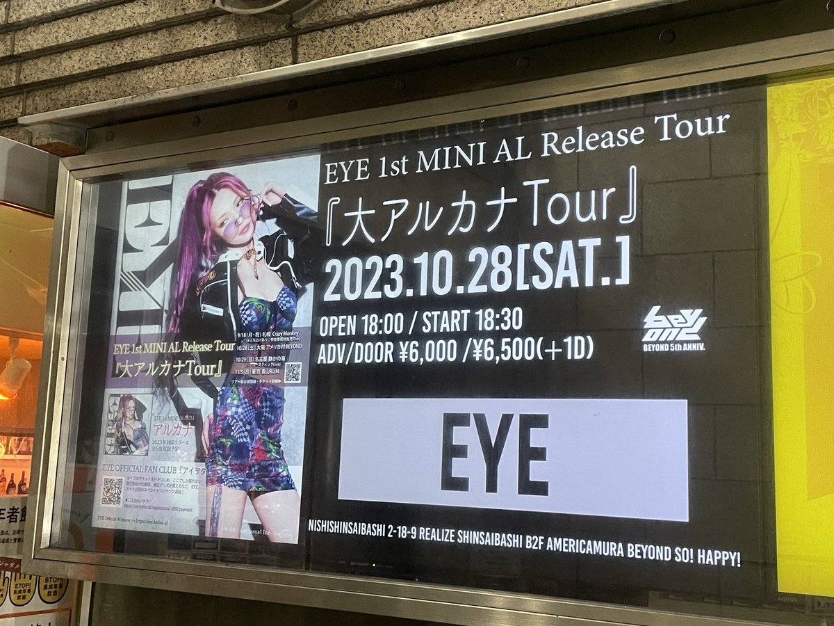 今日はコレね😁
明日の名古屋もヨロシクですよー