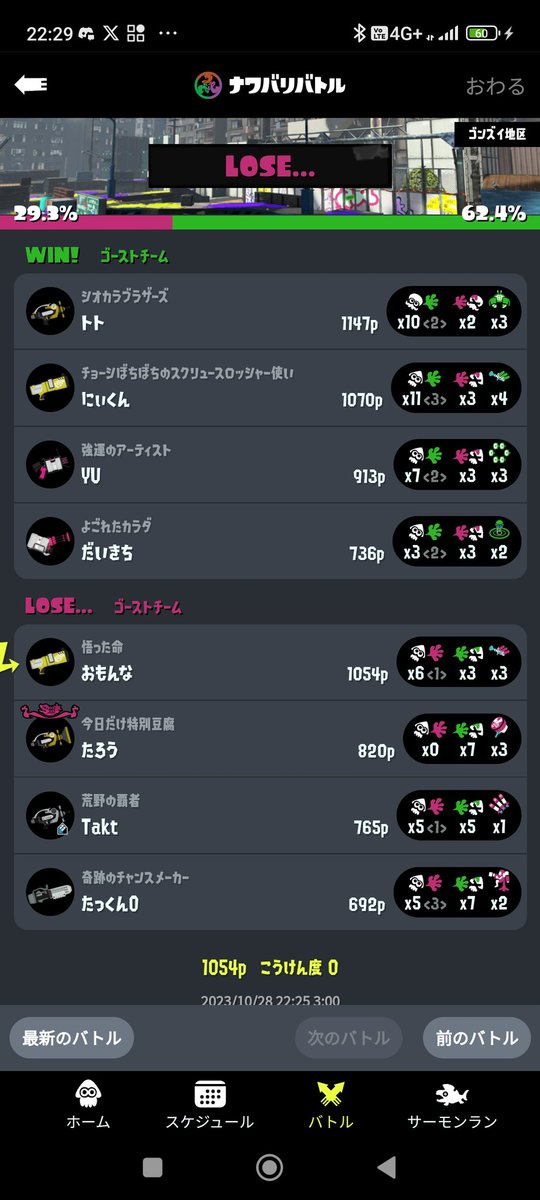 panko01mk's tweet photo. このボールドガチしね　俺が最前線にいようと飛んできて沼じゃんかましまくる糞野郎　弱いのは仕方ないかもしれない。けど、考えなしにやるやつはしねカス https://t.co/cjtS995auT