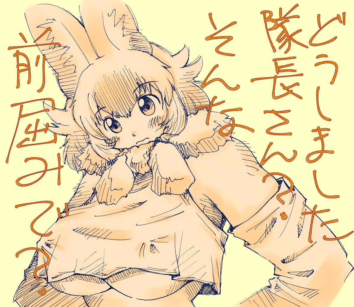 ドルちゃ再掲その2