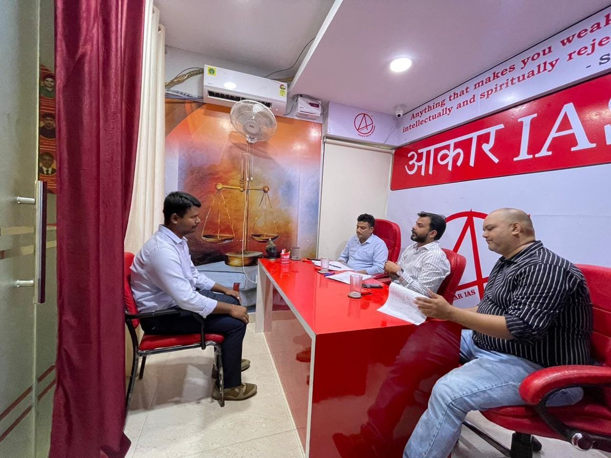 aakarias1's tweet photo. Aakar Ias Lucknow के साक्षात्कार कार्यक्रम ( Mock Interview Programme) के छात्र Rahul Kumar जी का चयन 67वी Bihar PCS में एडिशनल डायरेक्टर सोशल सिक्योरिटी के पद पर सुनिश्चित हुआ.....
#BPSC #Bihar #civilservices #PCS #67BPSC #aakarias #success https://t.co/ztCzHP3WlX