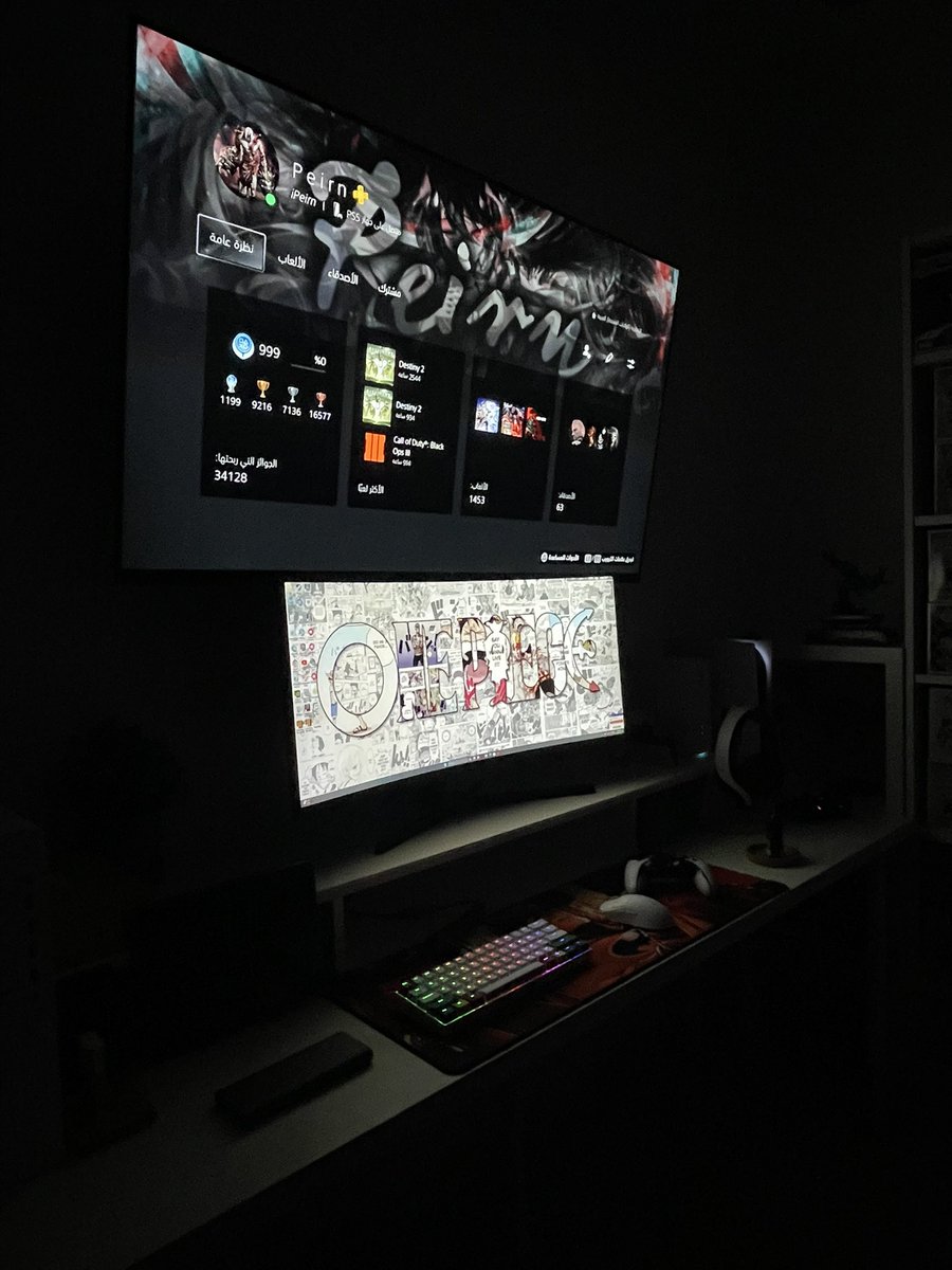 Peirn | بيرن tweet media