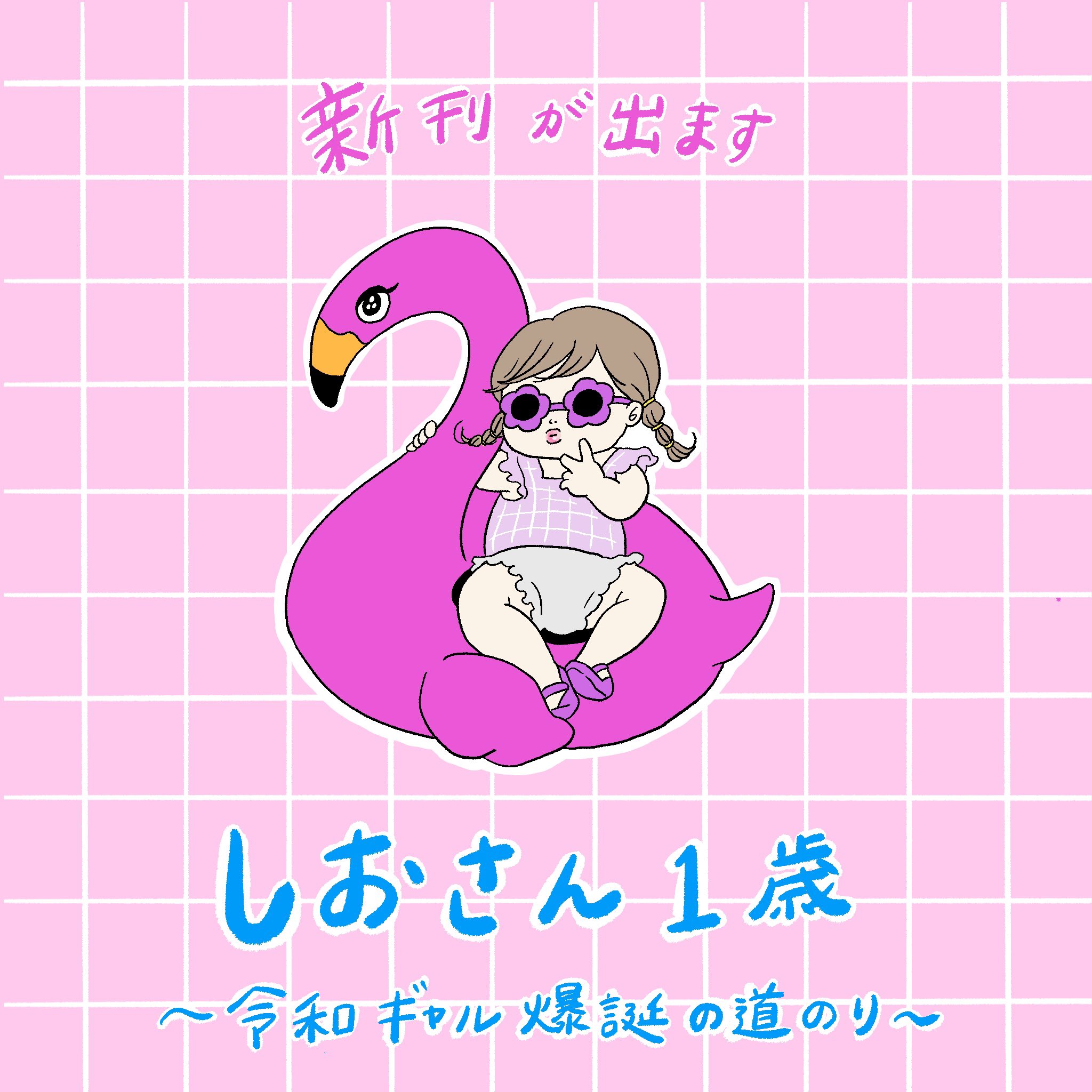 素人 おふざけ  ギャル 