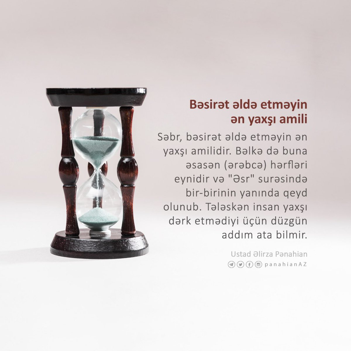 📷 Bəsirət əldə etməyin ən yaxşı amili

#ƏlirzaPənahian
✅<a href="/PanahianAZ/">Pənahian • Azeri</a>