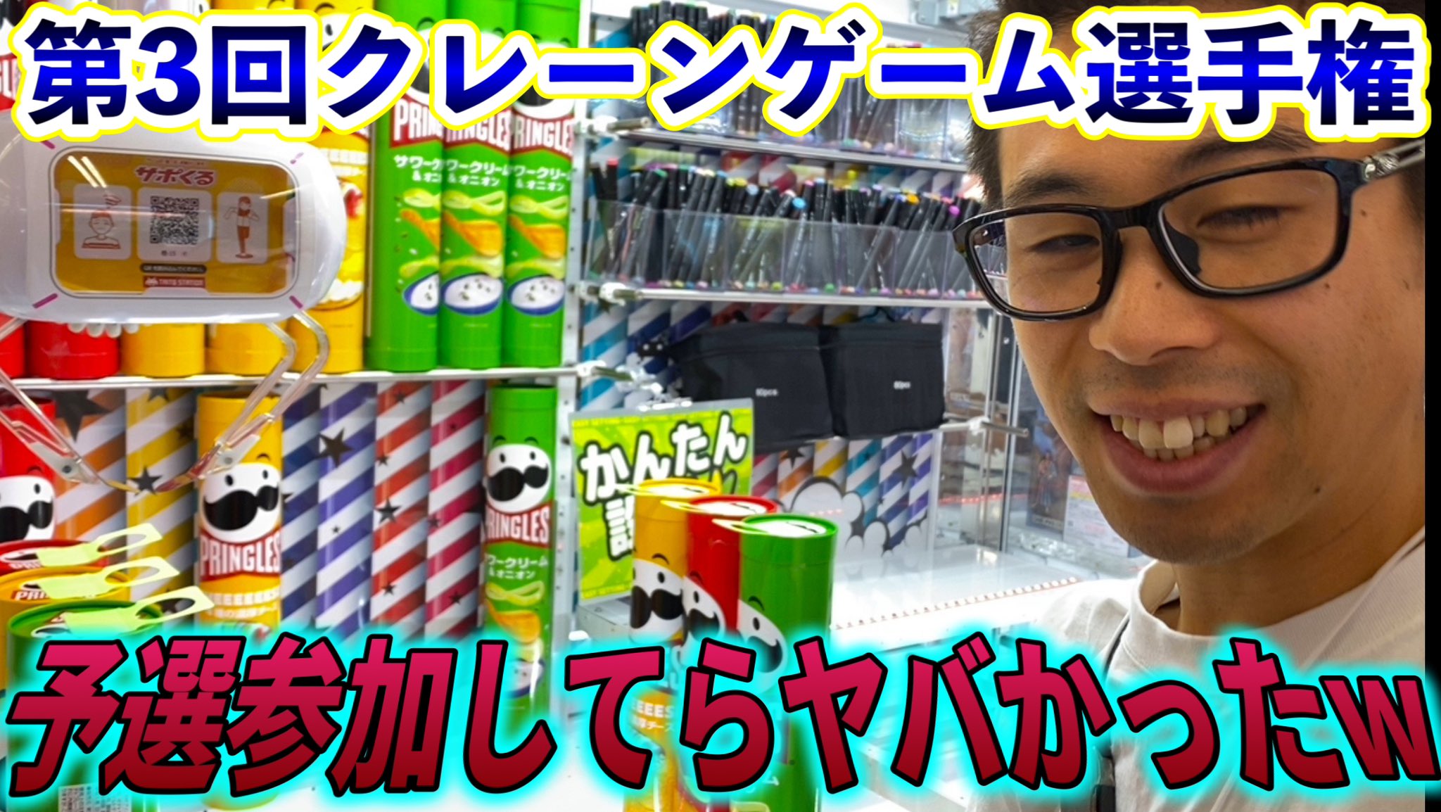 ⭐️たまたんです 15.jpg