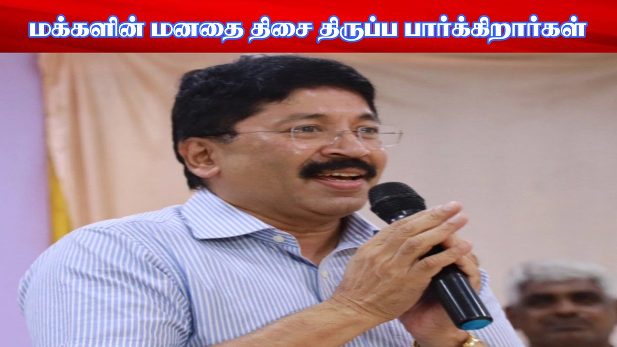 மக்களின் மனதை திசை திருப்ப பார்க்கிறார்கள் -தயாநிதி மாறன்-DHAYANITHIMARAN-BJP-DMK-ANNAMALAI

youtu.be/09vrjf19r30

#viralreels #tamilnewsupdates #TamilnaduNews #TamilNewsToday #dhayanithi #DhayanithiMaran #bjpnewstoday #DMK #Annamalai #trendingreels #MKStalin #pmmodinews