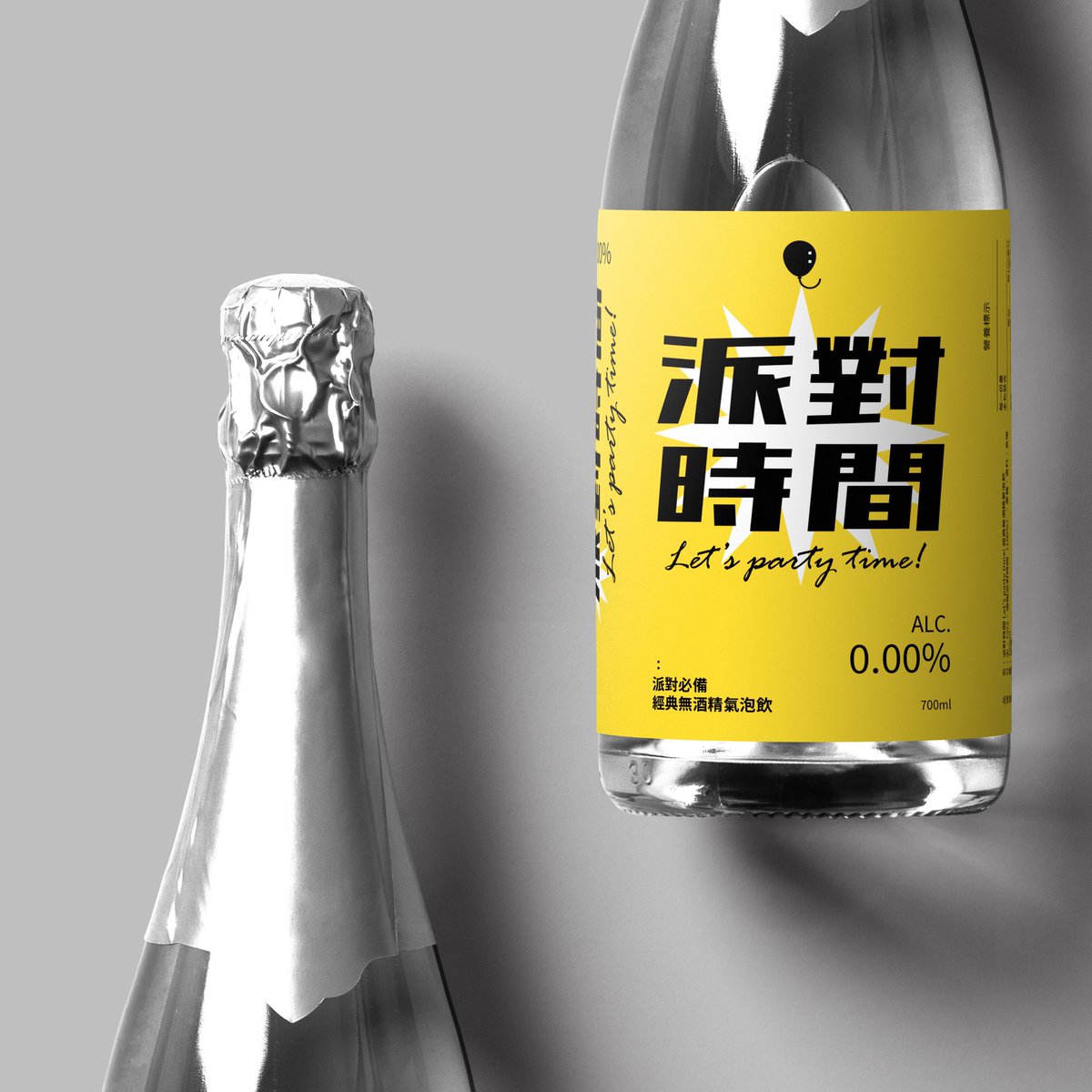 _yedio_'s tweet photo. 將2021年在噗浪上參加的排版活動練習作品挖出來用力整理了一番!配合每週的主題內容,我設定了各項練習目標。
從這一篇開始分享的是第二季的部份!第一週的主題——派對時間,我直覺地將派對中不可或缺的飲品與這次的酒標設計聯繫在一起,並做了三種口味版本。
#排版仔同樂會 #派對時間 #letspartytime https://t.co/f5KlWQfjts