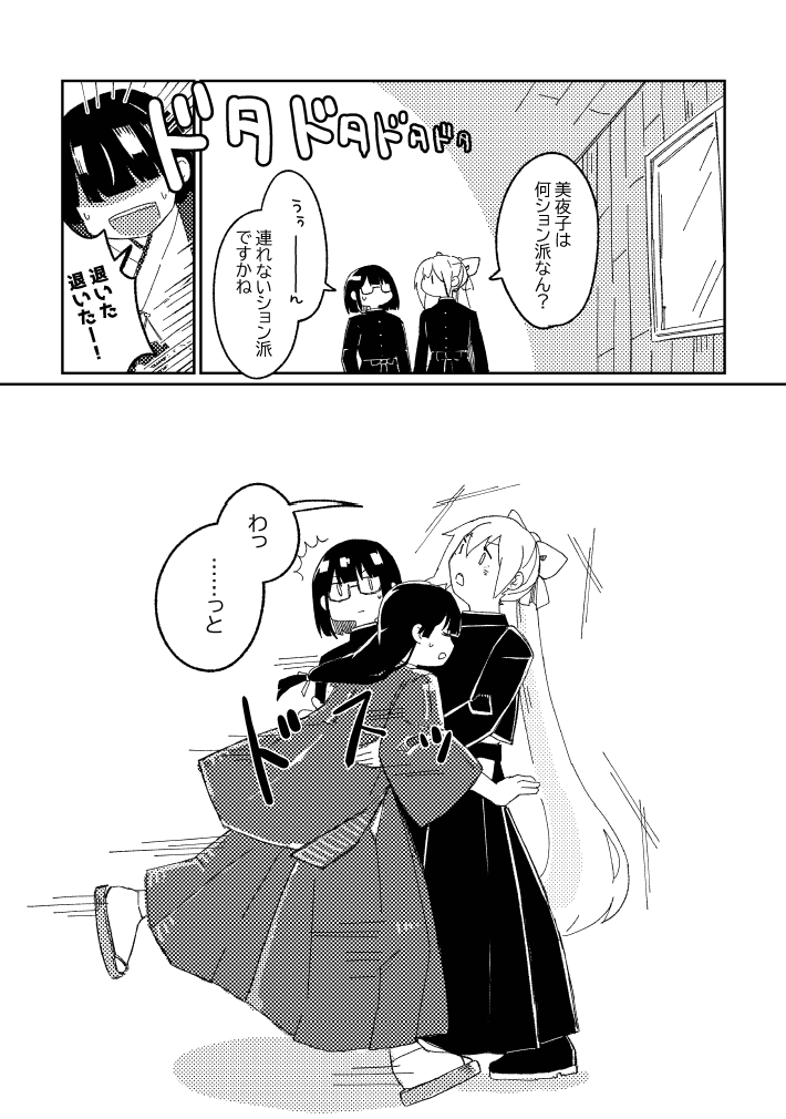 軍パロ