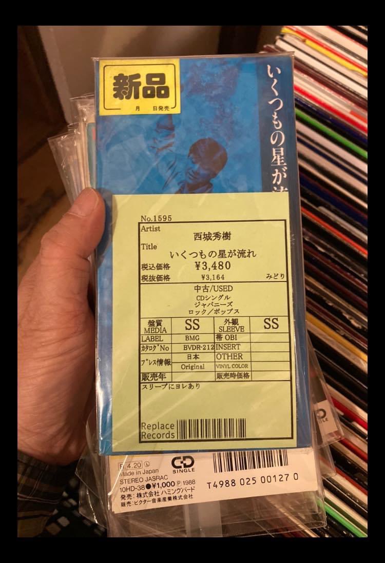 新開店した
西荻窪リプレイスレコードに初めて行く。　
なかなか良きレコ揃え

なぜか西城秀樹レコードが充実してて
しかも安いッ❗️

このレアい7吋298円は二度見した😵
激レア8㎝CD💿はまさかのシールドだし😅

持ってるんで買わなかったんですが、
探してた方はぜひ‼️

#レコ歌ベストテン
#西城秀樹