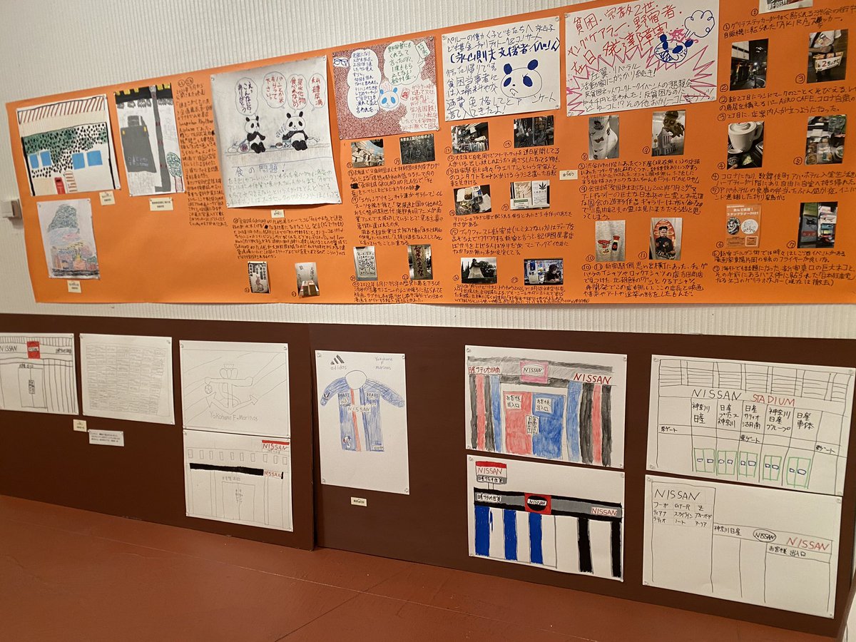 mappink's tweet photo. わたしたちのアート展@池袋
元路上生活者や生活保護利用者、雇止め経験者などなど多様な人たちによるさまざまな作品に出会えます。ニッサンばかり描かれた絵や、炊き出しの食事や街並みの写真をコラージュした作品も。見応え抜群です。 https://t.co/jyBNd9U8CT