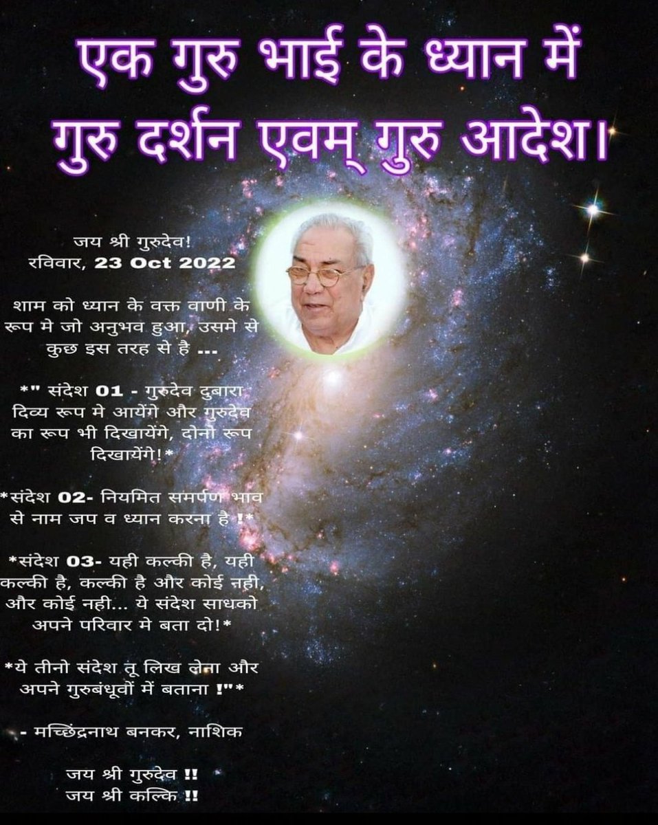 'अंधेरो से लड़ो मत
    थक जाओगे..
ध्यान का दिया जलाओ
अंधेरा चुपचाप विदा हो जाएगा।'🌿🌹🔥
#Dussehra23