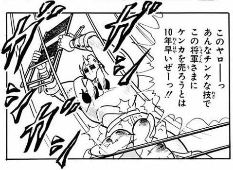 悪を名乗るならば悪を行え、悲しい過去などいらぬ(