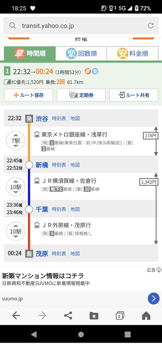 hottenttt's tweet image. あっ、あれっ！ゴメン、
なんか勘違いしてました！！
じゃあ、控え目に積みますか😆🍒
@iscream_ldh #L19