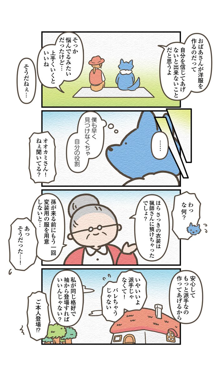 (3/4) 