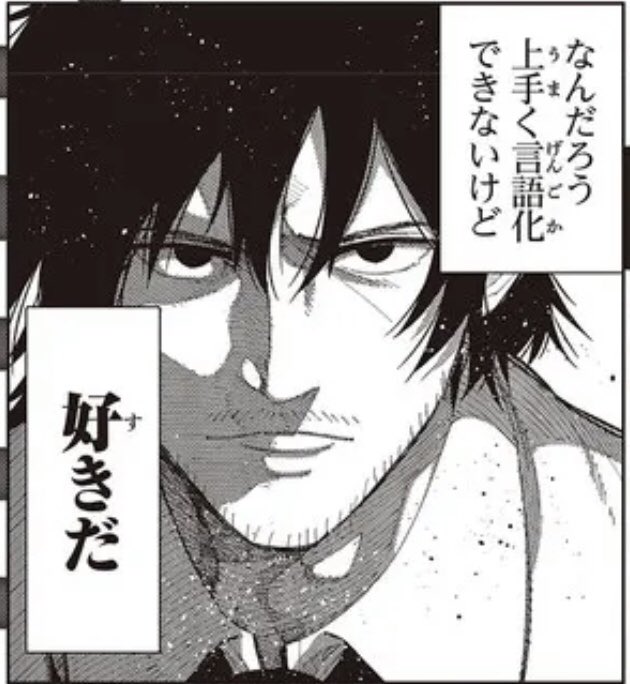 久々の最新話更新!! まっ探も頑張っていきますのでよろしくお願い致します!!  まったく最近の探偵ときたら 第96話 / 五十嵐正邦  #ニコニコ漫画