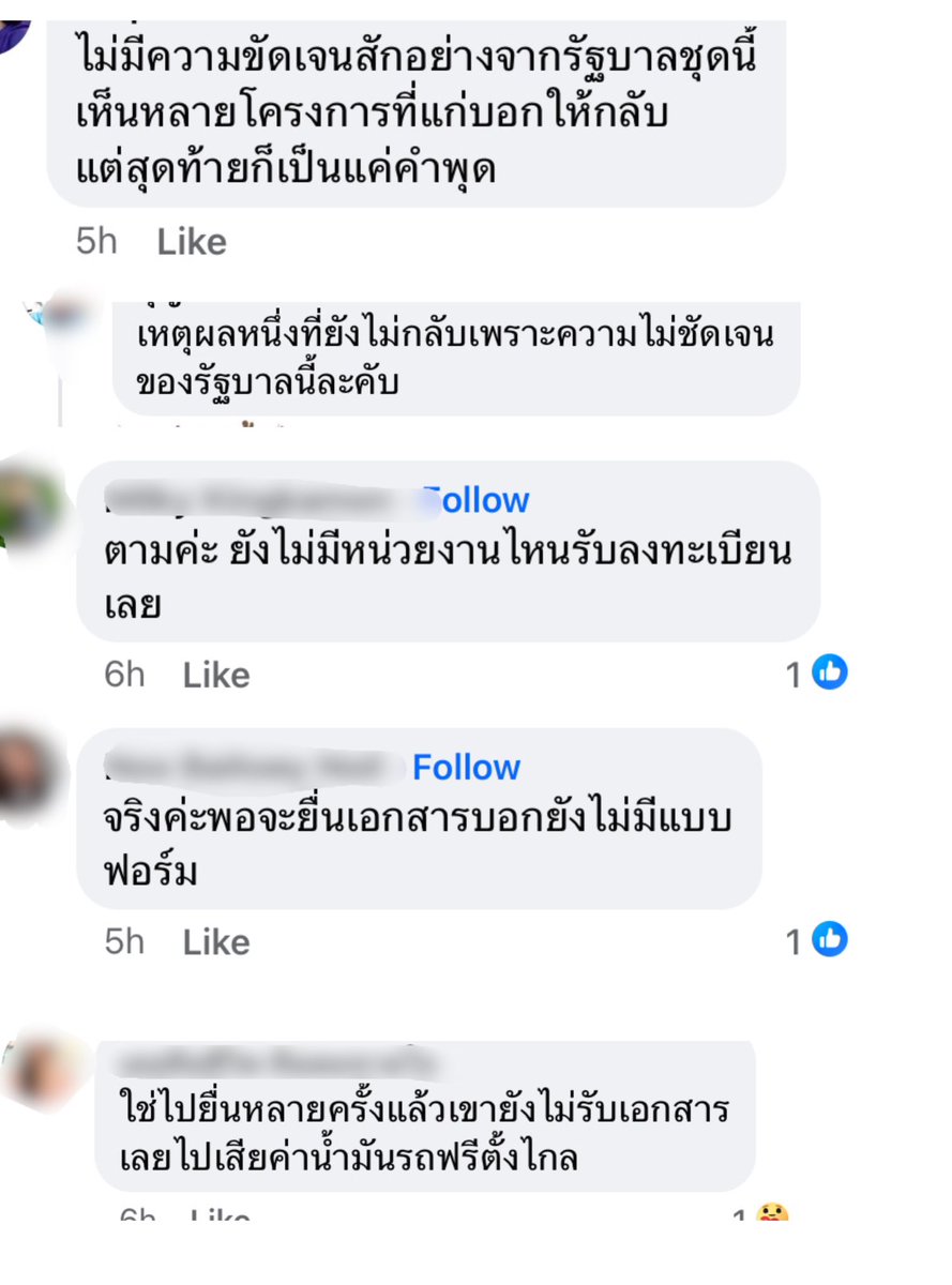 พี่อ้อไม่เป็นมิตรกับติ่ง ปสด tweet media