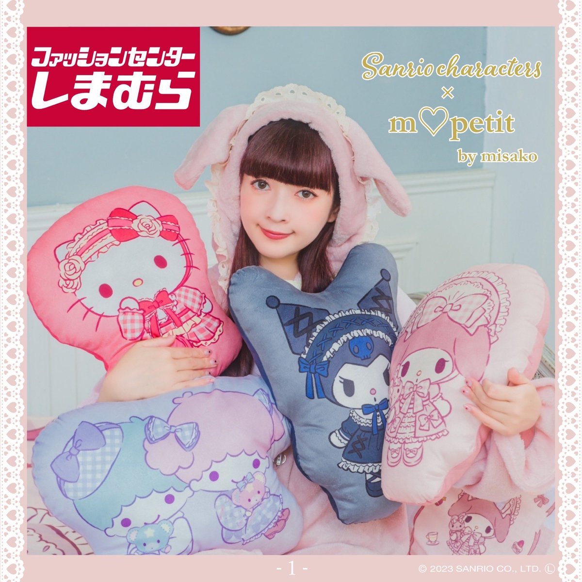 青木美沙子💕Aoki Misako on X: 青木美沙子💕Aoki Misako on X: