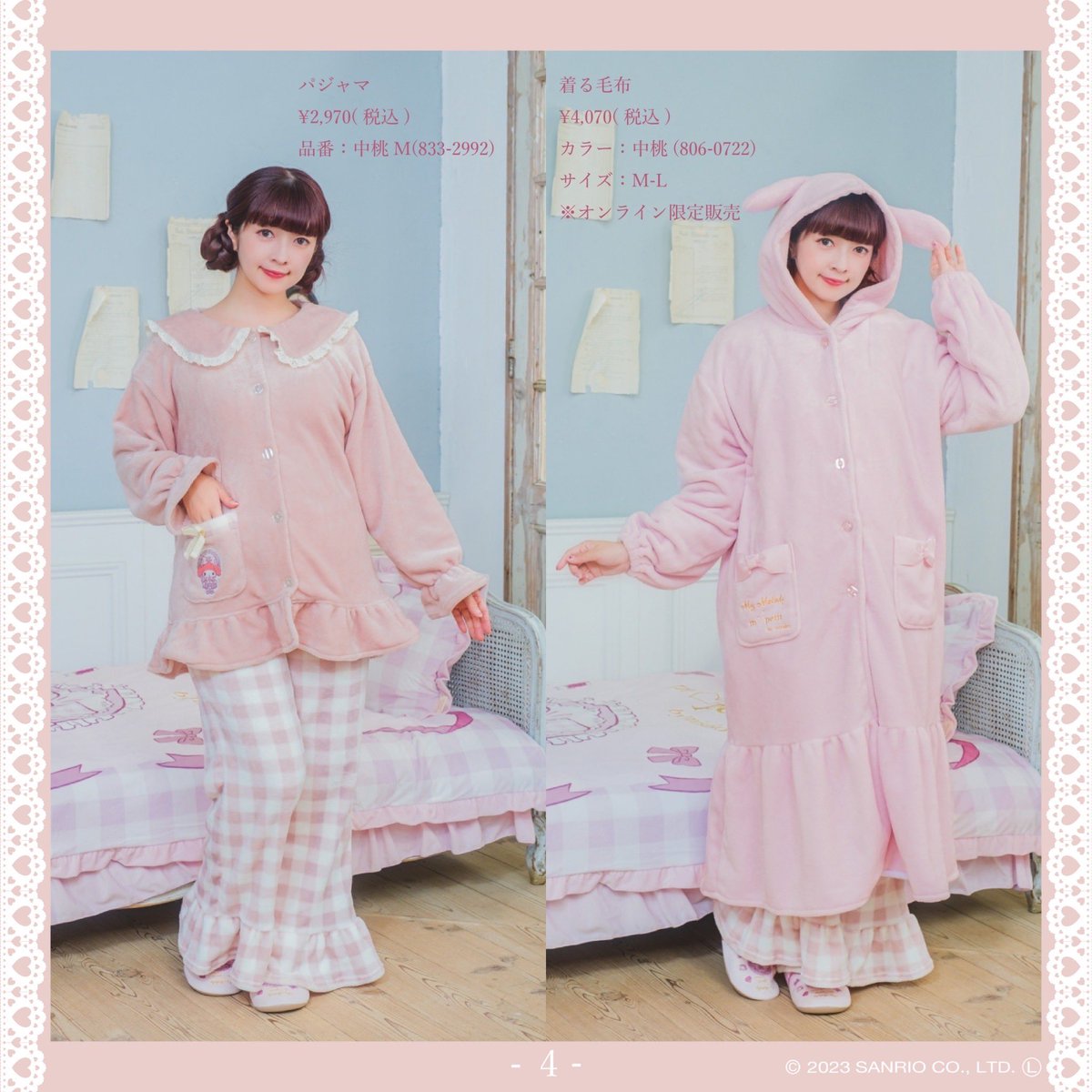 青木美沙子💕Aoki Misako on X: - ワンピース 青木美沙子💕Aoki Misako on X: - ワンピース