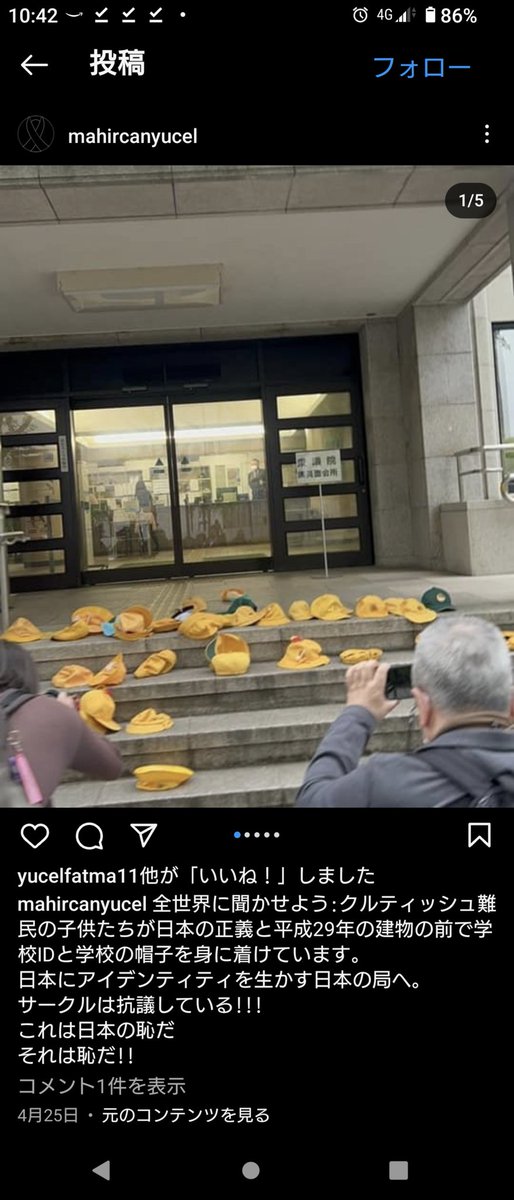 Parsonalsecret's tweet photo. 日本人がクルド人のデモを行う事を禁止とする仮処分を下したさいたま地裁。

だったらクルド人のデモも仮処分する必要あるだろ？

コイツはAbemaなどに出演していた、クルド人のリーダー的存在のマヒル。

入管法反対のデモの参加や子どもを動員するよう呼びかけている。
 https://t.co/unaFIyla4Z