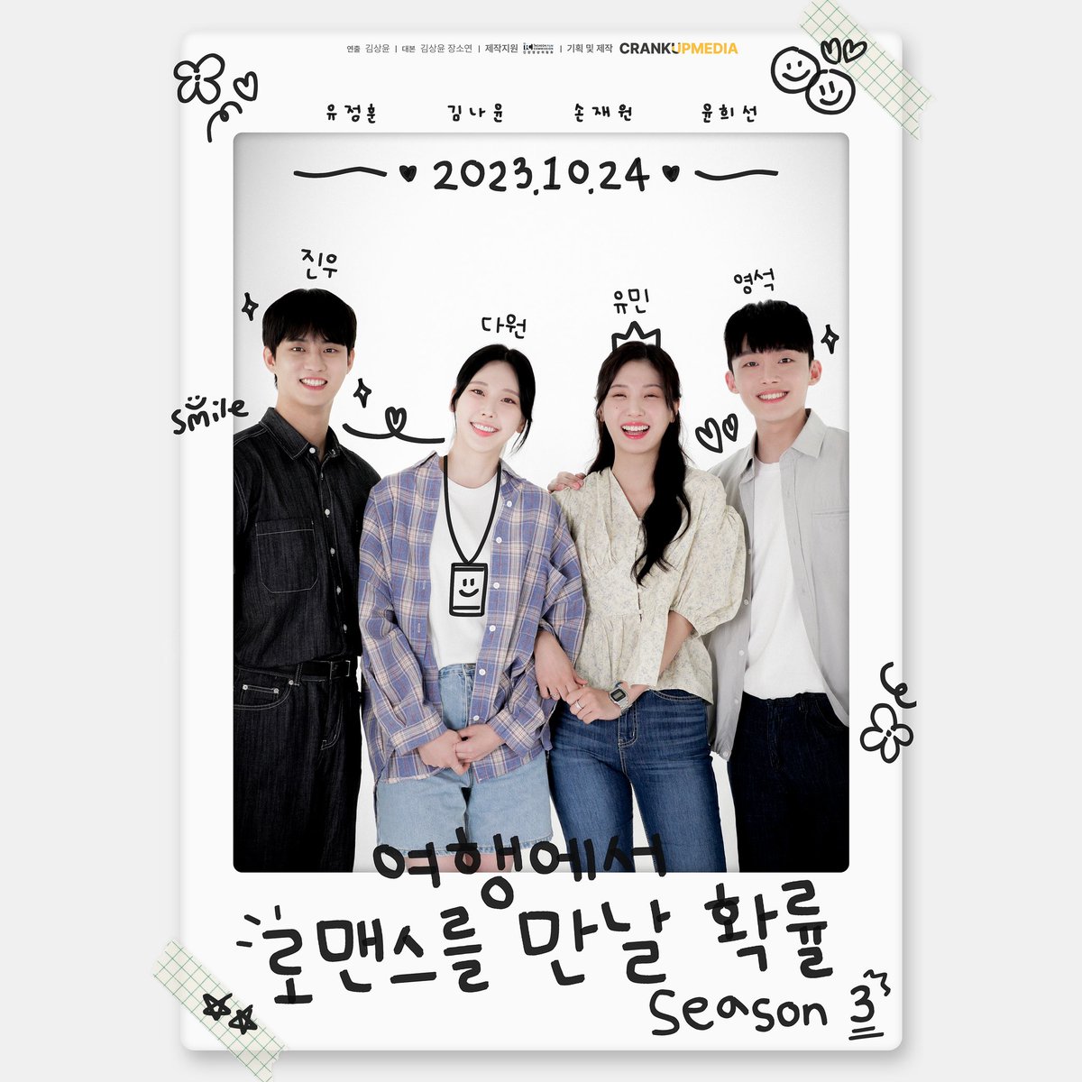 crankupofficial's tweet photo. Episode 1 😍 Yet?

https://t.co/GG8j92yUe0 https://t.co/SRZ73EWVDZ