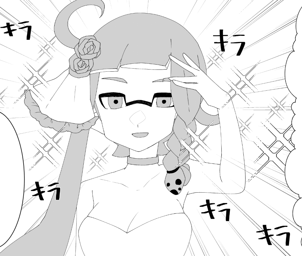 キラキラ2割増し 