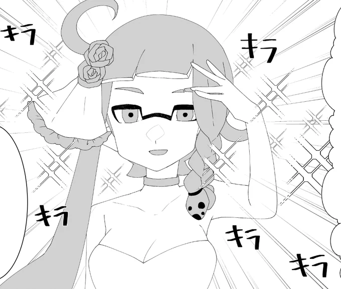 キラキラ2割増し 