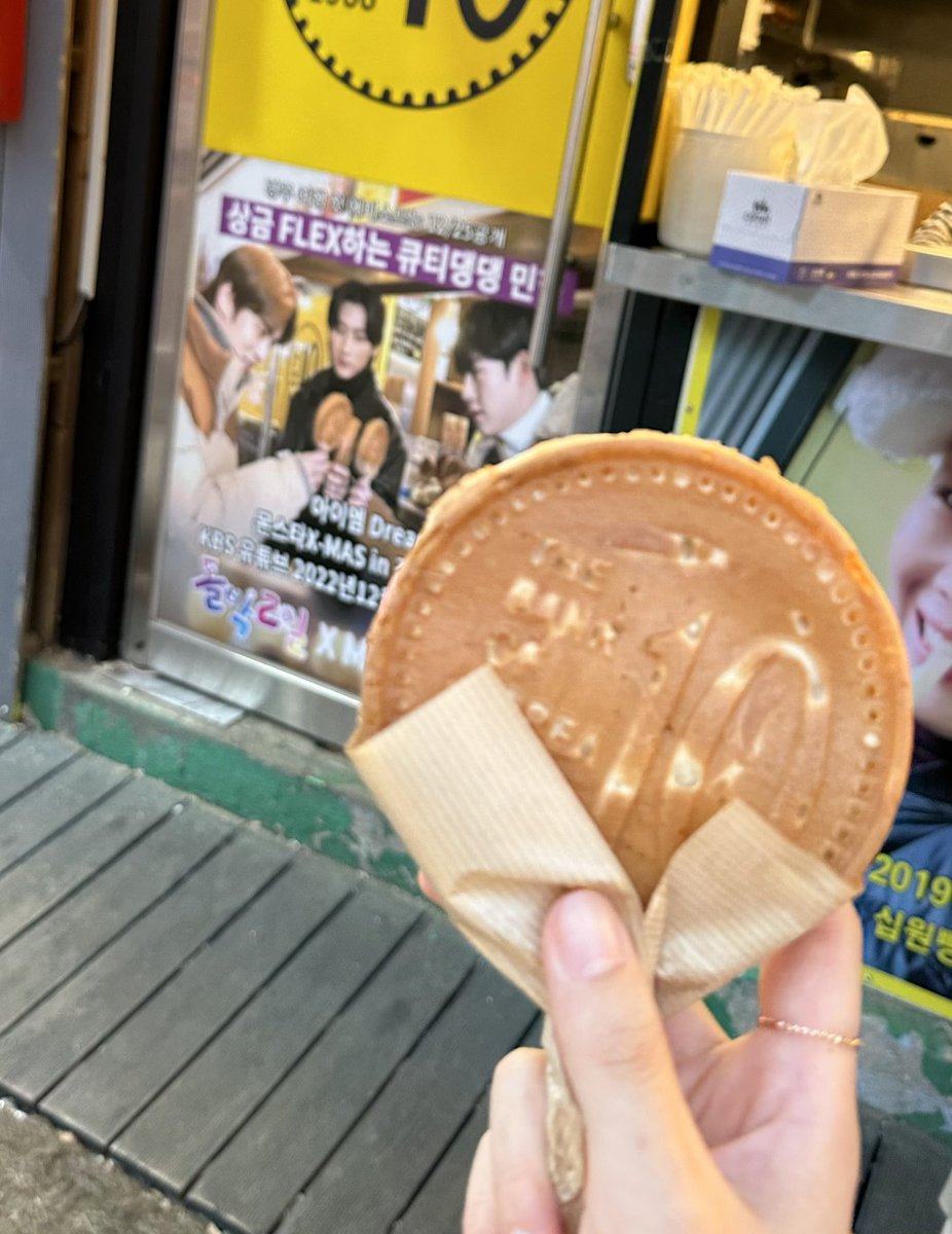 miwoo_mbb's tweet image. 맛있드라!ㅎㅎ