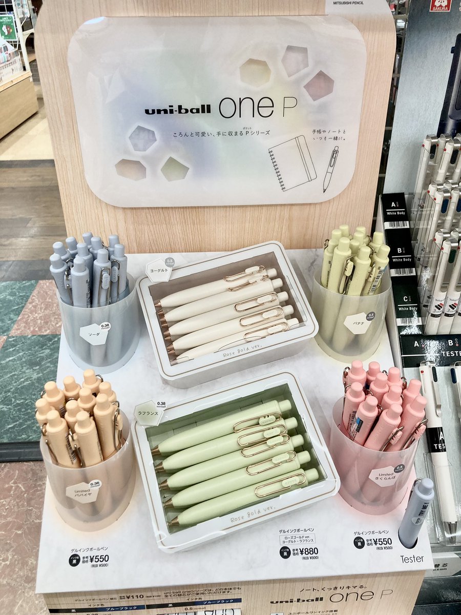core_stationery's tweet photo. コア文具です‼️
人気ボールペン「ユニボールワンP」の可愛すぎる新色が入荷しました🌸
中央の2色は特に可愛いローズゴールドクリップ仕様となっております❣️
#ユニボールワンP  #三菱鉛筆 #ボールペン #新商品 #コア文具 https://t.co/DrmSsCGzvD