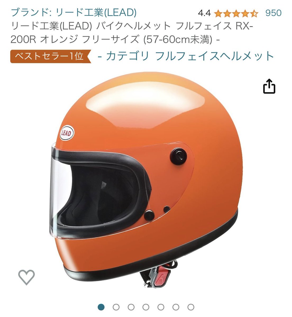 咲⠀最終値下げ‼️族ヘル 楽天市場】族ヘル（種類（バイク用ヘルメット）ビンテージ