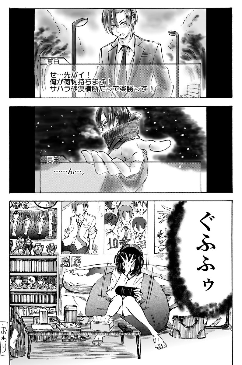 経験豊富な先生が色々教えてあげる話(2/2)