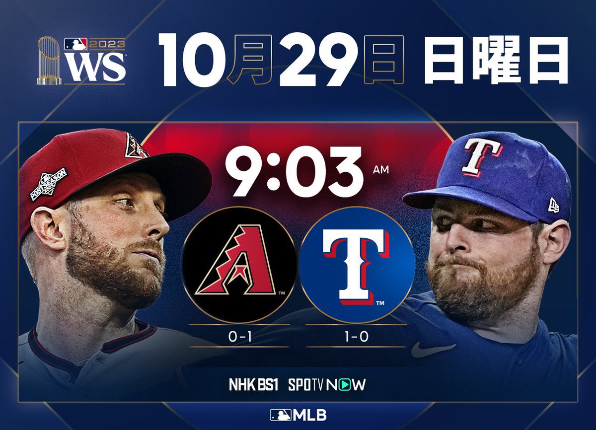 masatakano57's tweet image. 弊社所属MLBジャーナリストのAKI猪瀬。
10月29日(日) SPOTV MLB WS②
9時03分〜配信開始予定
『レンジャーズ🆚ダイヤモンドバックス』戦の解説です。
AKI猪瀬『This is MLB』是非お聞き下さい！
#AKI猪瀬 #ugksports #SPOTVNOWで毎日MLB #WorldSeries #TexasRangers #ArizonaDiamondbacks #ABEMA #MLB