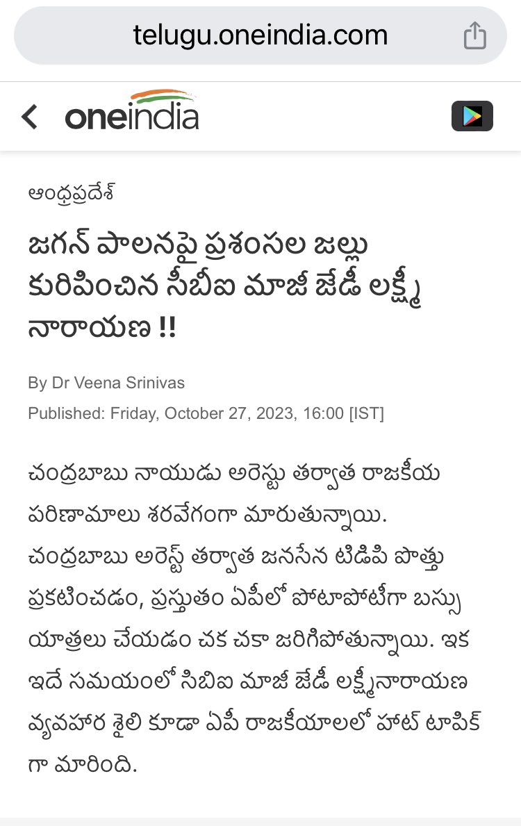 MNageswarRaoIPS's tweet photo. “వేశ్య అనగానే అంత చులకనా పంతులు గారూ? సాని దానికి మాత్రం నీతి వుండొద్దా?” అని కన్యాశుల్కంలో మధురవాణి రామప్పంతుల్ని మందలిస్తుంది.

కలి ప్రభావమో లేక కలిమి ఆకర్షణయో ! నేటి మేధావుల కంటే, నాటి వేశ్యలే నయం ! https://t.co/Zotv2gzRkF