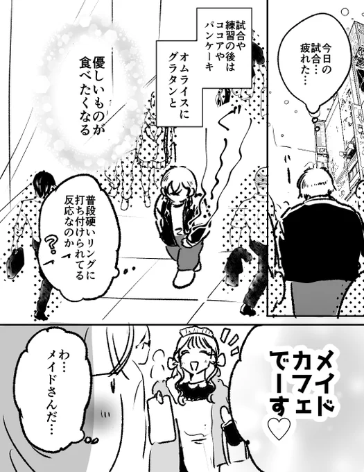 (2/6)