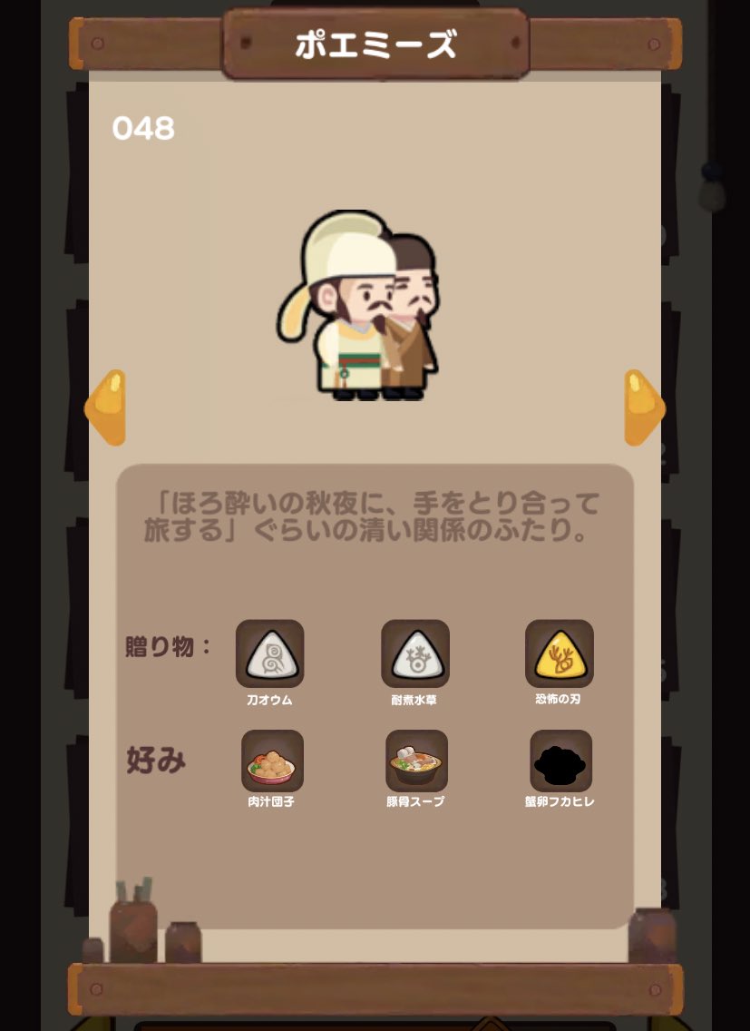 a_s_amber's tweet photo. 少し前に来てた珍客  #ももはな飯店 https://t.co/9fAQJ730LF