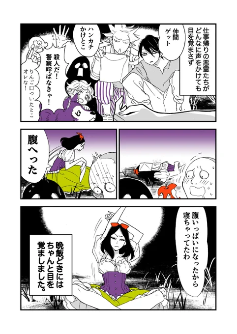 3 終 