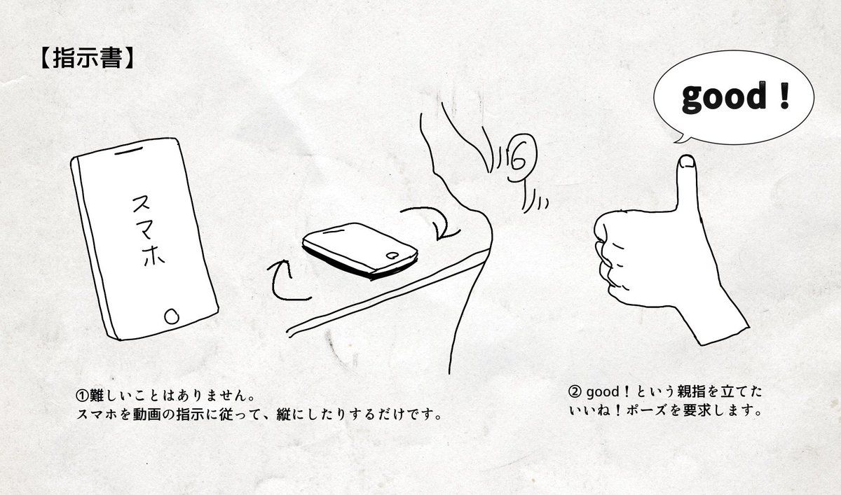 atasiandkimi's tweet image. 『Good』
NEWVIEWSCHOOLで動画を作成しました。
▶YouTubeURL↓
youtu.be/Tdq1ovQv-J8?si…

#NVS23 #NEWVIEW