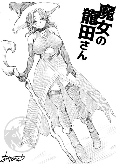 ハロウィーンコスはもはや魔女定番でいいよなと思う龍田さん。何をねるねるねるねするんですか!? #龍田 #ハロウィーン 