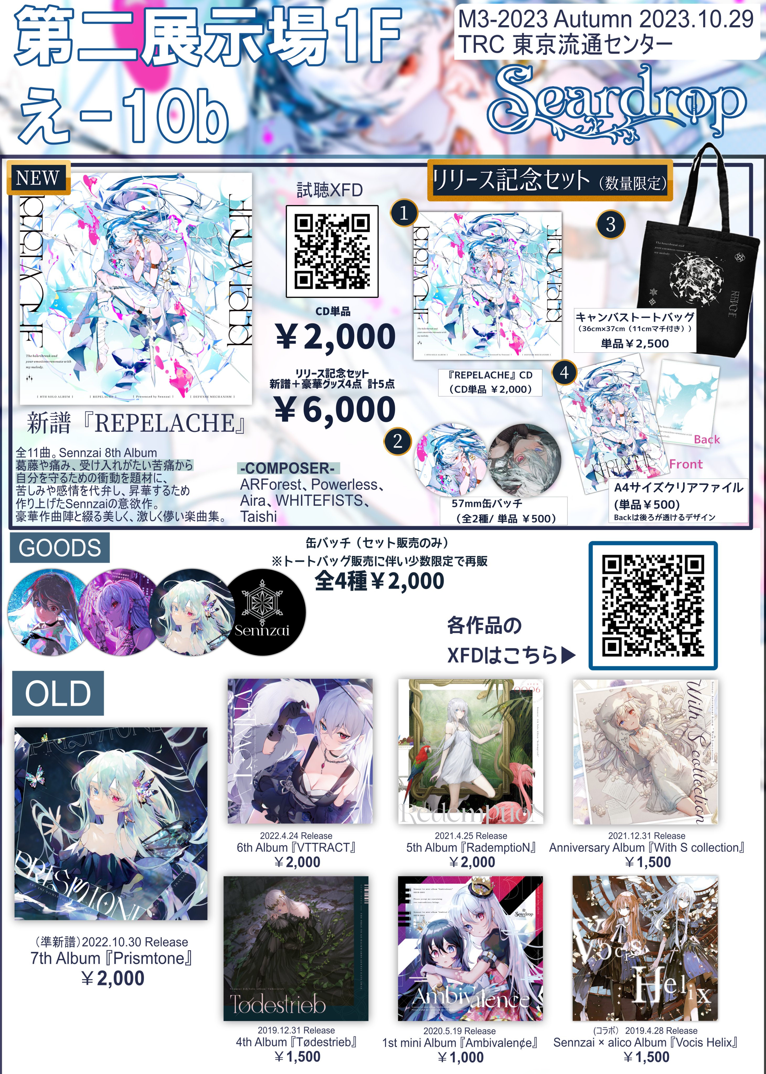 Sennzai🫧M3春 二展2F【シ-35ab】 on X: Sennzai🫧M3春 二展2F【シ-35ab】 on X: