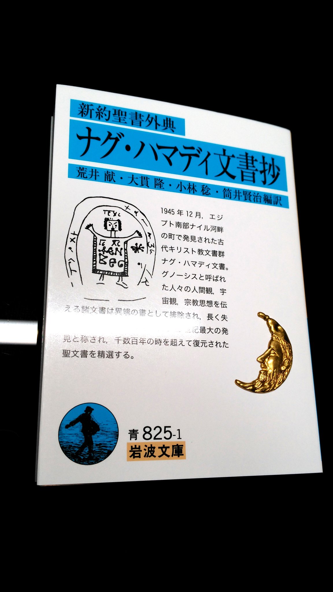 鈴村智久 Tomohisa Suzumura on X: