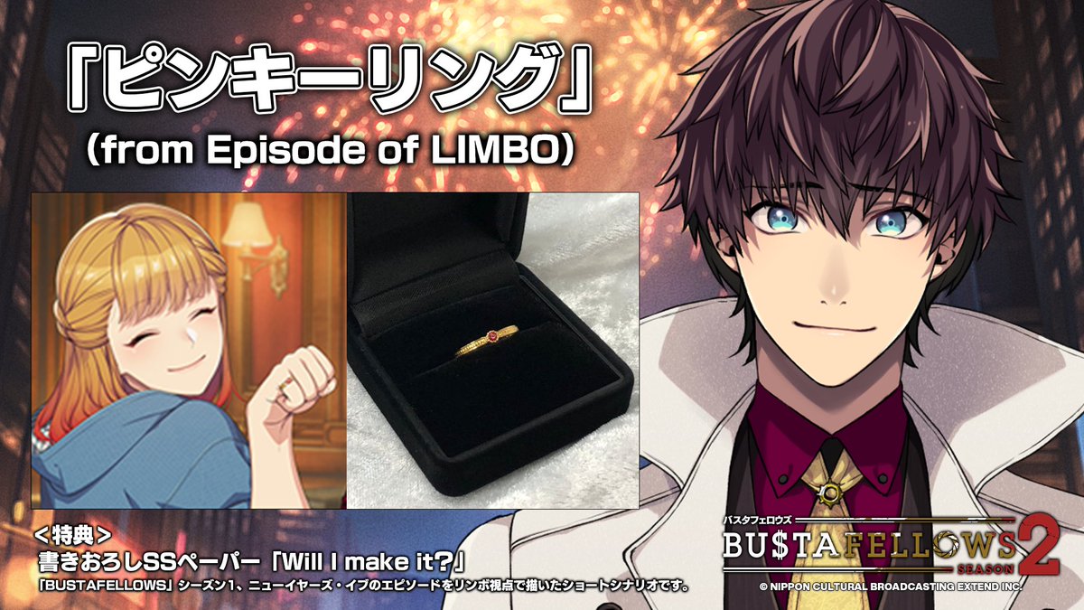 お品切れなく予約できる優先予約は ⚠️明日10月29日まで
