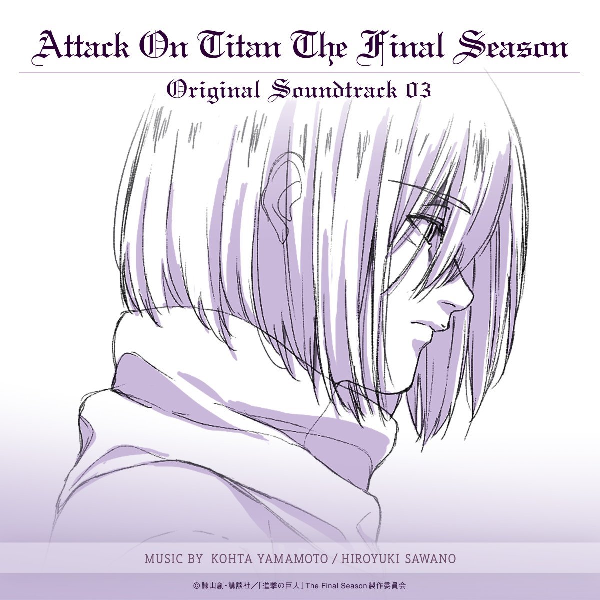 ATTACK ON TITAN THE FINAL SEASON PART 2 FULL OST 