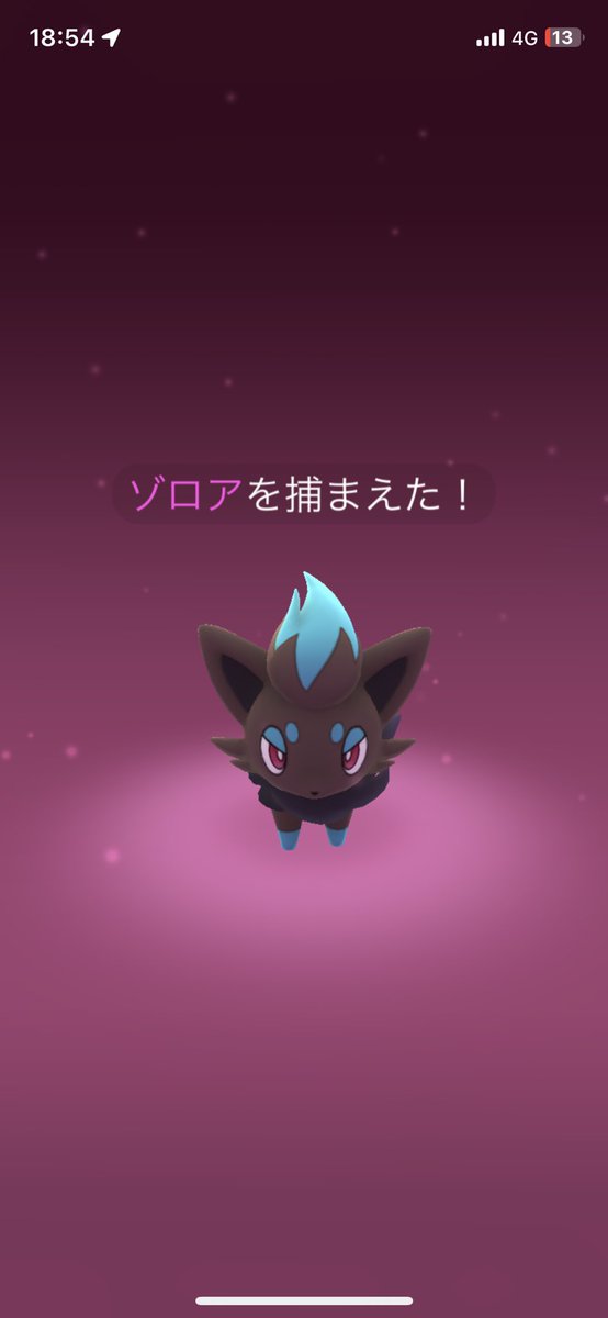 natunokabo's tweet photo. きたー！！！✨✨

#ポケモンGO #色違い https://t.co/7pa21yDRqZ