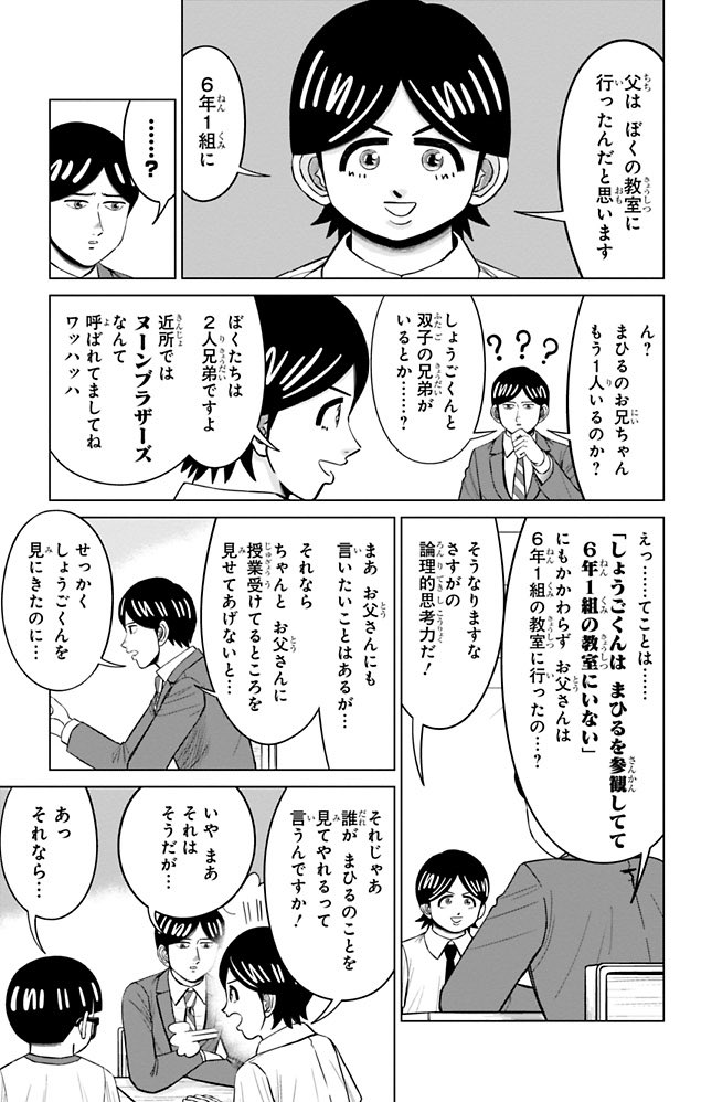 2/3