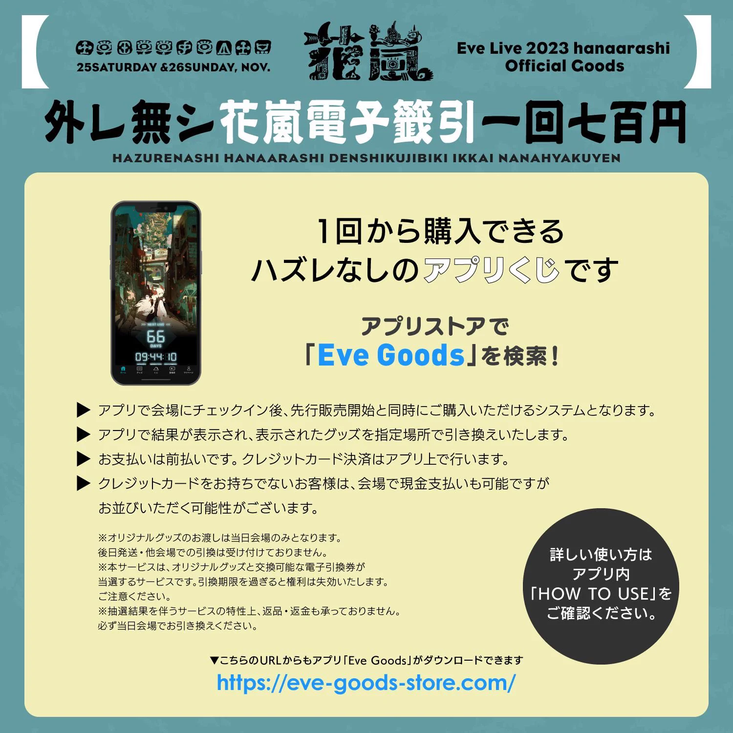 Eve Official on X: 